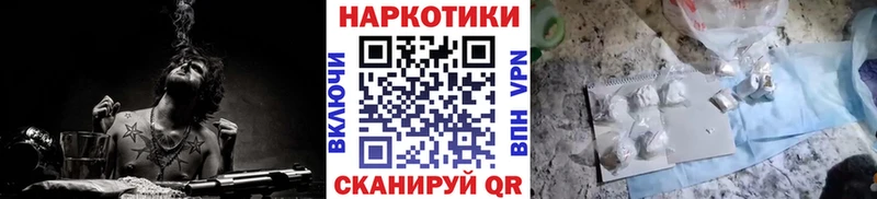 Купить ГАШ  Канабис  Alpha-PVP  Меф  Кокаин  Кашин