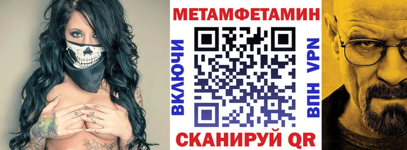 АМФЕТАМИН 97%  Купить где  Кашин 