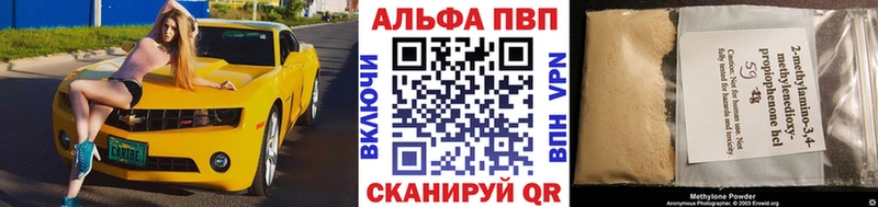 APVP СК КРИС  Купить закладки  Кашин 
