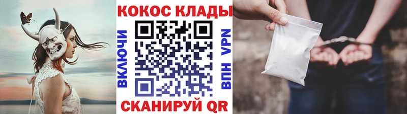 Cocaine 98%  Купить где  Кашин 