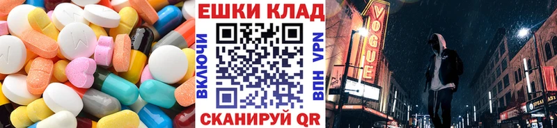 Ecstasy 300 mg  Купить где  Кашин 