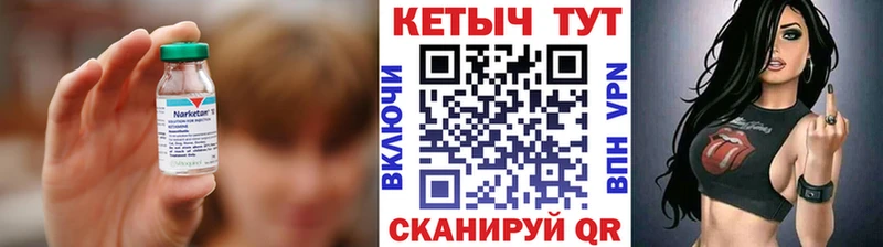 КЕТАМИН ketamine  Купить где  Кашин 