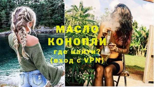 MDMA Premium VHQ Новокубанск
