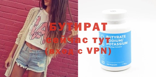 MDMA Premium VHQ Новокубанск