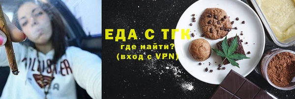 MDMA Premium VHQ Новокубанск