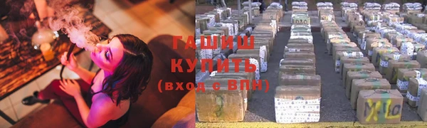 MDMA Premium VHQ Новокубанск