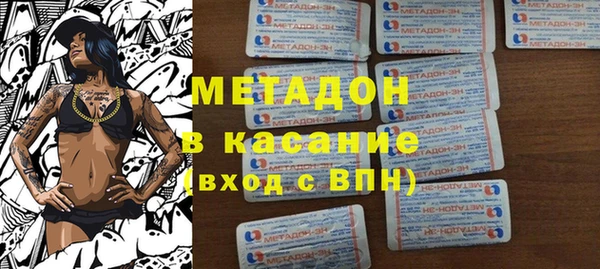 MDMA Premium VHQ Новокубанск