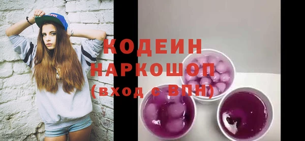 mdma Новозыбков