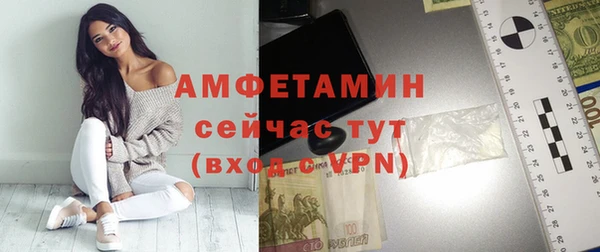 MDMA Premium VHQ Новокубанск