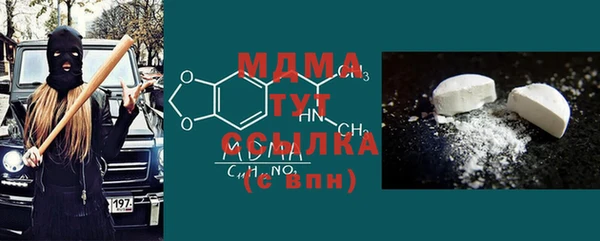 MDMA Premium VHQ Новокубанск