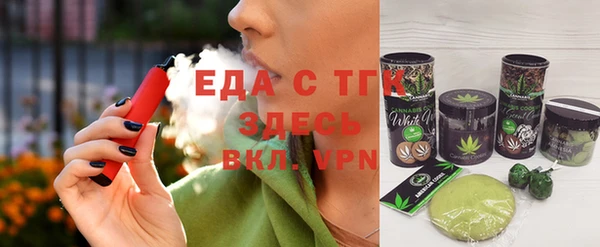 MDMA Premium VHQ Новокубанск
