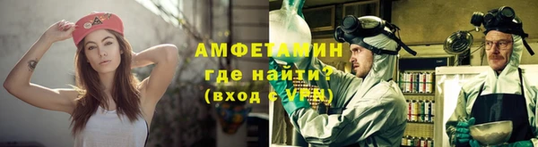 кокаин VHQ Новодвинск