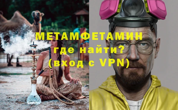 MDMA Premium VHQ Новокубанск