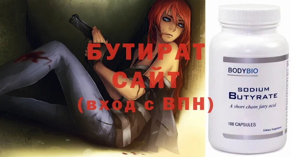 mdma Новозыбков