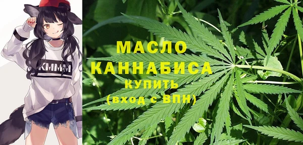 MDMA Premium VHQ Новокубанск
