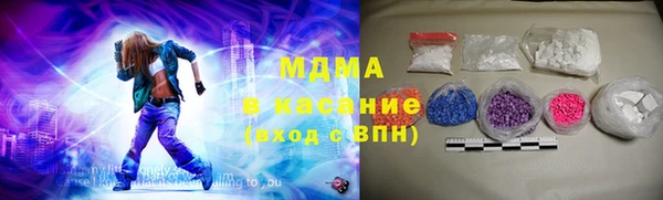 mdma Новозыбков