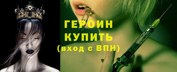 кокаин VHQ Новодвинск