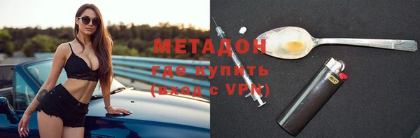 mdma Новозыбков
