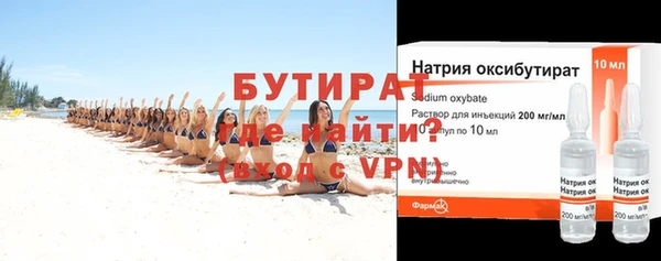 кокаин VHQ Новодвинск