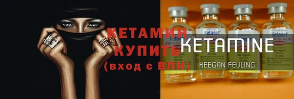 кокаин VHQ Новодвинск