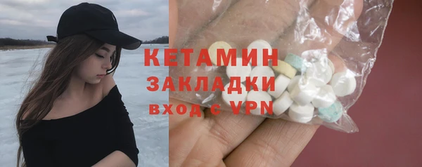 кокаин VHQ Новодвинск
