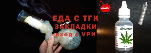 MDMA Premium VHQ Новокубанск