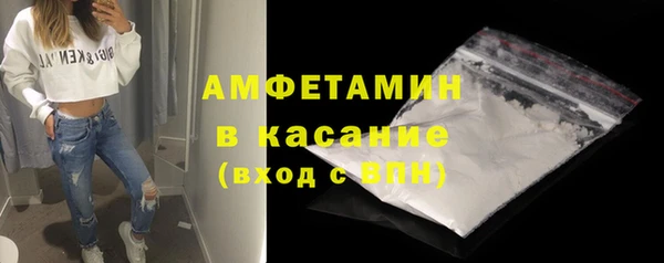 кокаин VHQ Новодвинск