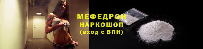 mdma Новозыбков