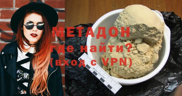 MDMA Premium VHQ Новокубанск