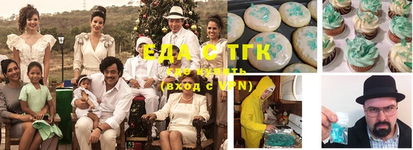 MDMA Premium VHQ Новокубанск