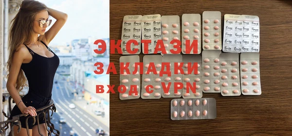 кокаин VHQ Новодвинск