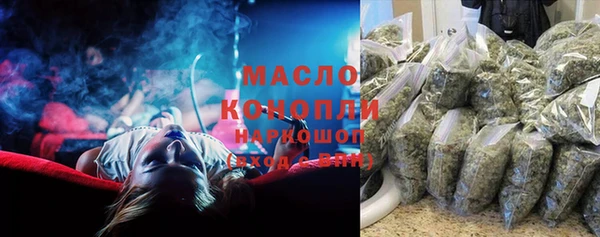 MDMA Premium VHQ Новокубанск