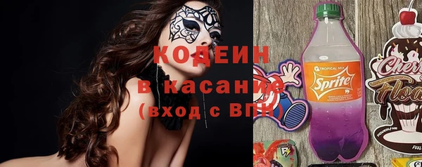 mdma Новозыбков