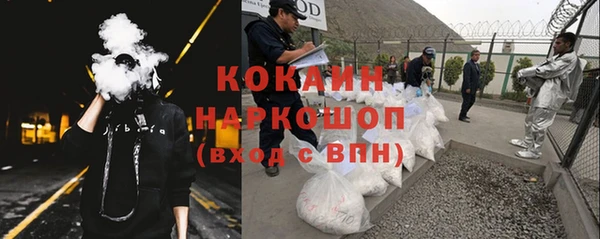 mdma Новозыбков
