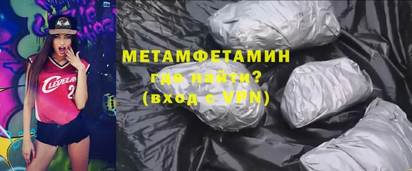 mdma Новозыбков