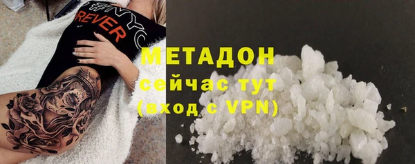 кокаин VHQ Новодвинск