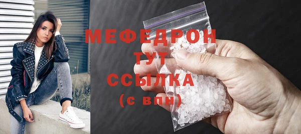 mdma Новозыбков