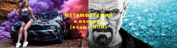 MDMA Premium VHQ Новокубанск