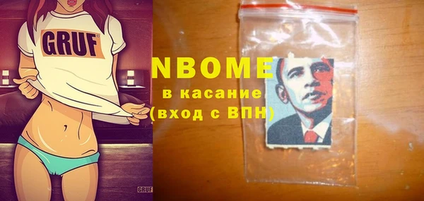 кокаин VHQ Новодвинск