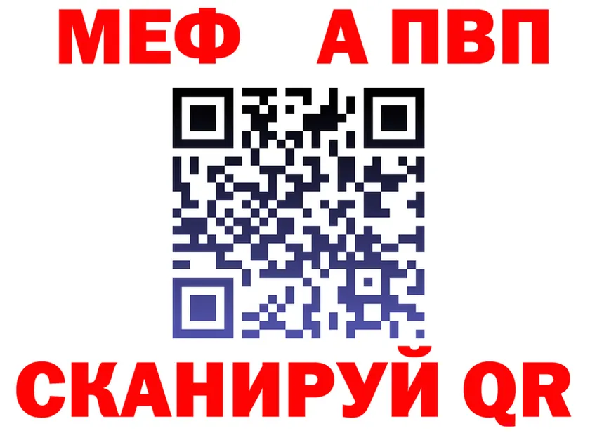A-PVP крисы CK ссылка это мега Кашин