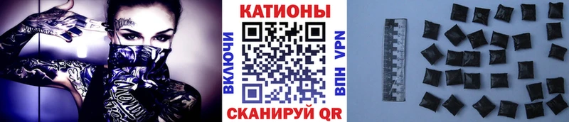 Меф мяу мяу  Купить где  Кашин 