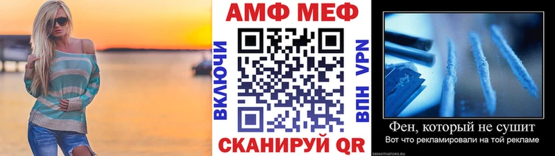 МЕТАМФЕТАМИН винт  Купить закладки  Кашин 