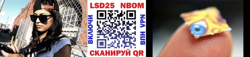 Купить  Кашин  Марки N-bome 1,5мг 